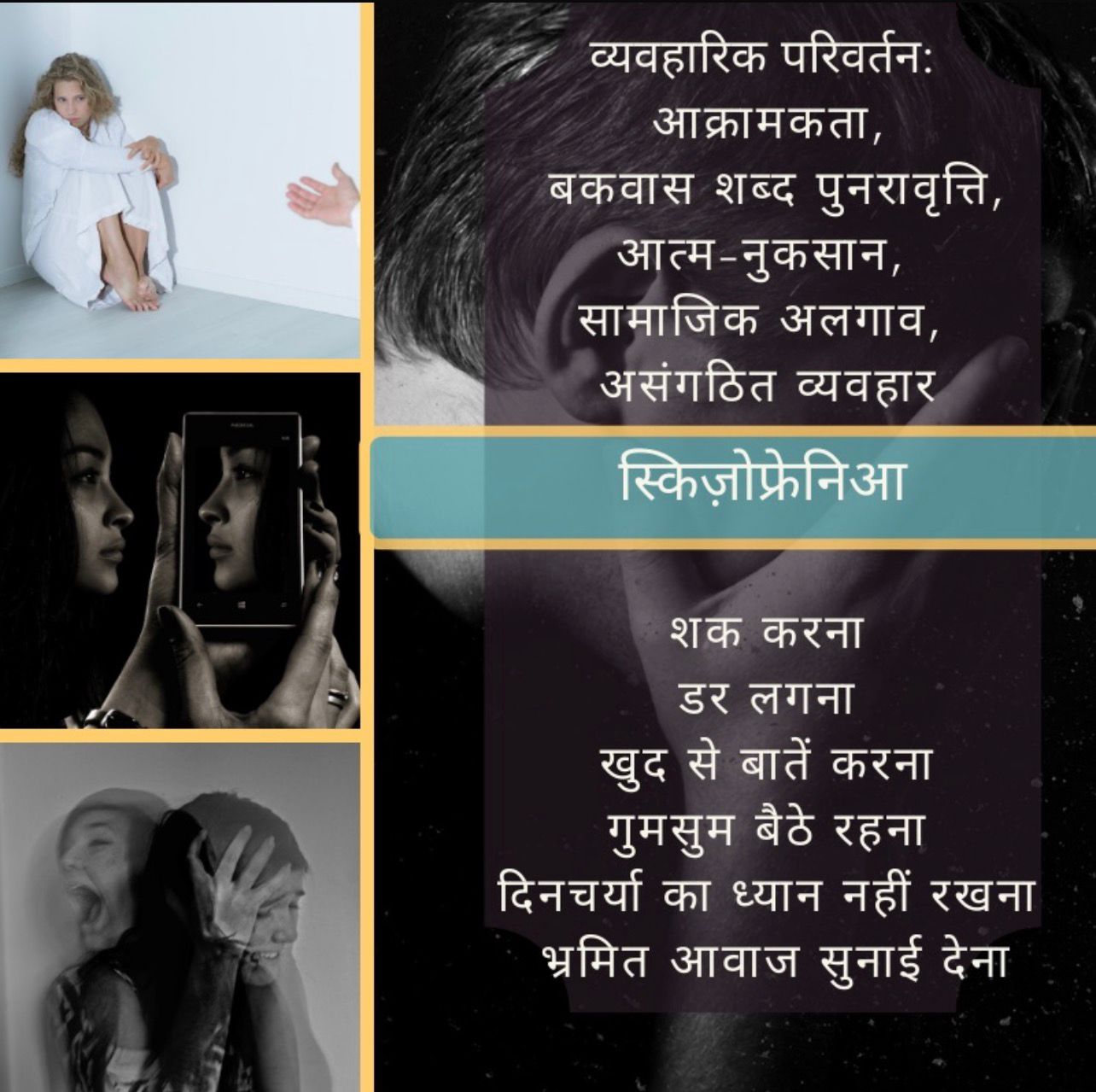 Dr Nikhil Bansal at desk